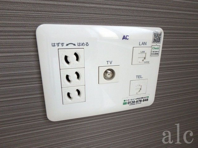 その他設備　マルチメディアコンセント　ご入居後のサポートも怠りません。