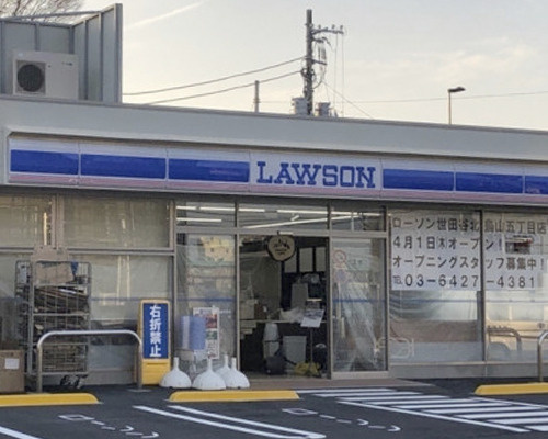 コンビニ　ローソン（コンビニ）まで992m