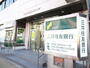 銀行　三井住友（銀行）まで180m