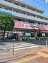 スーパー　オザムバリュー牛浜店（スーパー）まで320m
