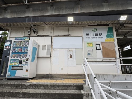 その他　浜川崎駅　南武支線方面（その他）まで491m