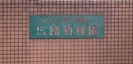 ダイアパレス南明町弐番館の周辺写真