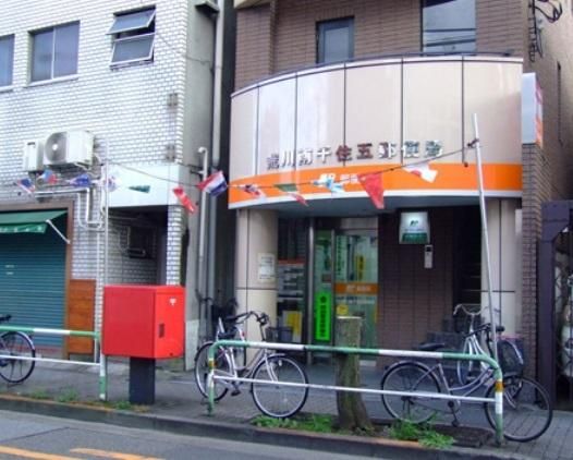 郵便局　郵便局（郵便局）まで109m