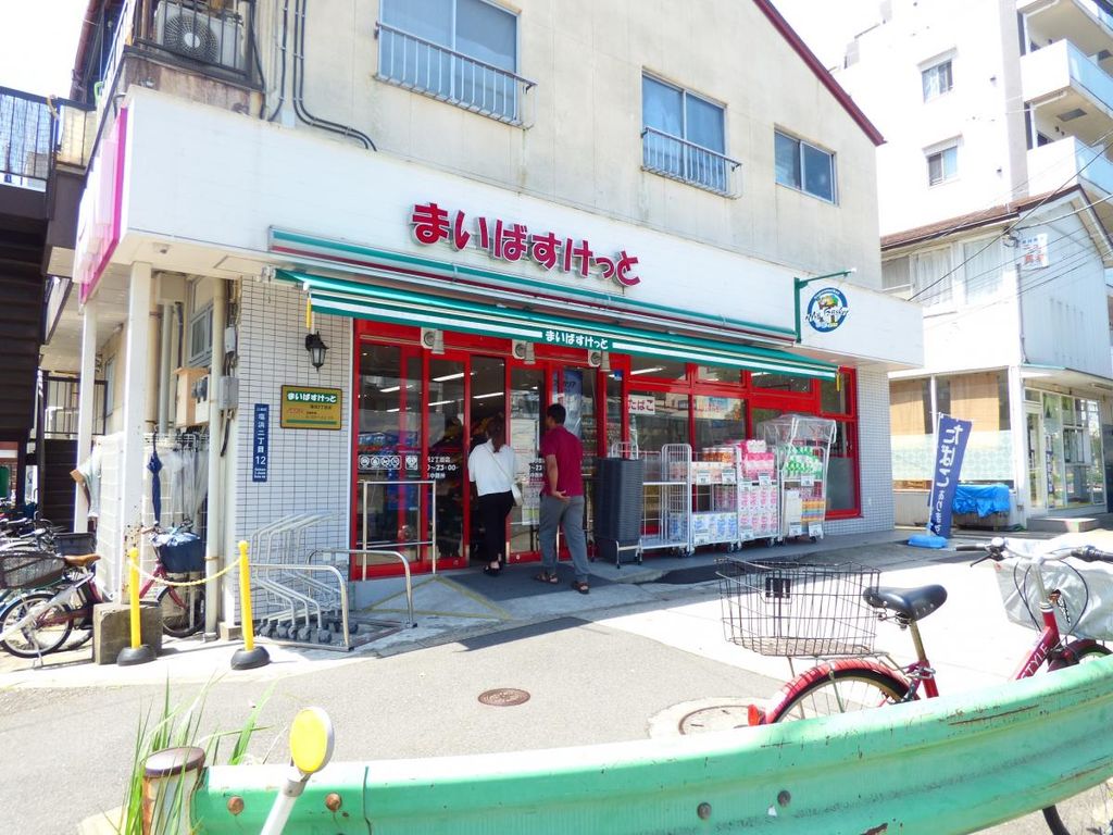 スーパー　まいばすけっと　塩浜2丁目店（スーパー）まで70m