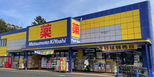 ドラックストア　ドラッグストアマツモトキヨシ 浦和大谷口店（ドラッグストア）まで1219m