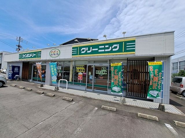 その他　ダイヤクリーニング福岡店さん（その他）まで250m