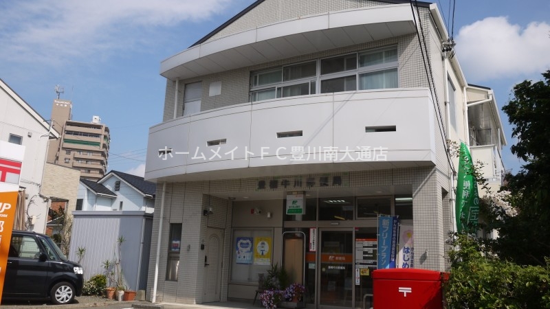 郵便局　豊橋牛川郵便局（郵便局）まで940m