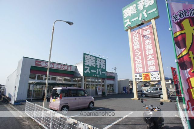 スーパー　業務スーパー法隆寺店（スーパー）まで240m