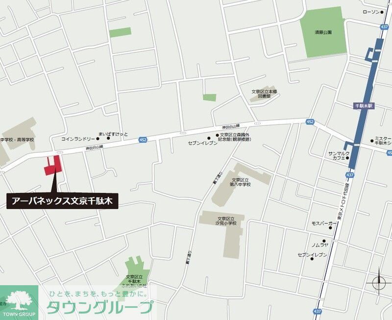 その他　御茶ノ水店