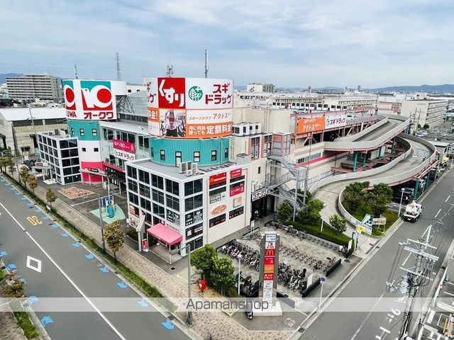 スーパー　オークワ南摂津駅前店（スーパー）まで2258m