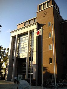 その他　国士舘大学（その他）まで2000m