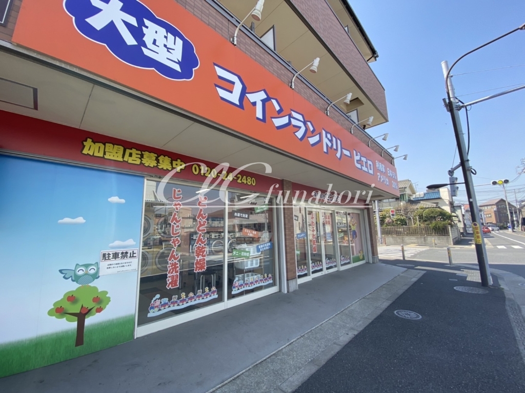 その他　コインランドリーピエロ 117号西瑞江店（その他）まで89m