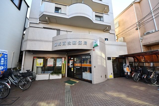 郵便局　練馬高松郵便局（郵便局）まで575m