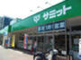 スーパー　サミットストア 弦巻通り店（スーパー）まで839m
