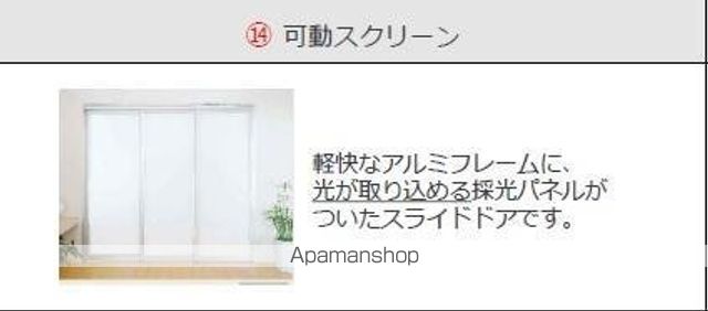 袋原1丁目アパート工事のその他写真