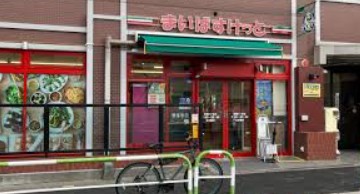 スーパー　まいばすけっと田端4丁目店（スーパー）まで134m