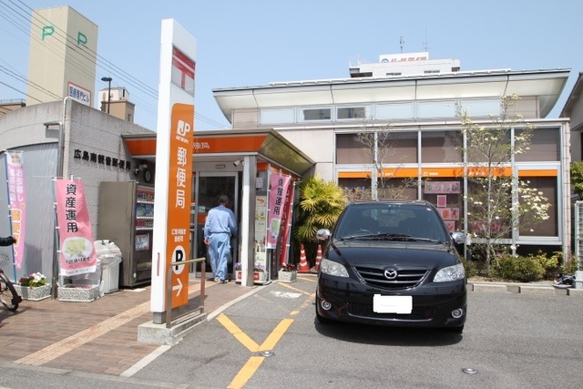 郵便局　広島南観音郵便局（郵便局）まで550m