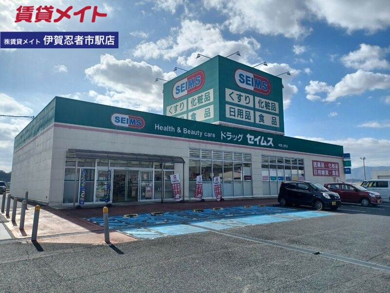 メゾンヴィーナスの周辺写真