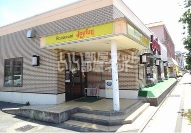 飲食店　ジョイフル 久留米長門石店（飲食店）まで801m