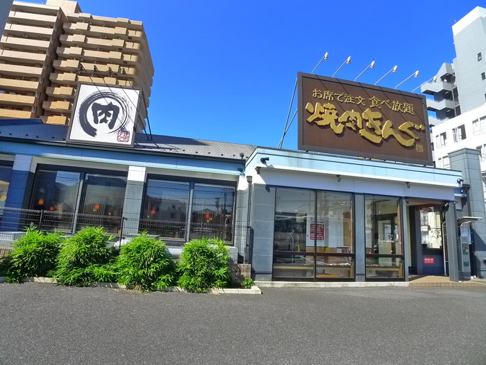 飲食店　焼肉きんぐ（飲食店）まで120m