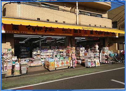 ドラックストア　マツモトキヨシ 練馬北一店（ドラッグストア）まで86m