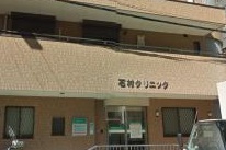 病院　石村クリニック（病院）まで165m
