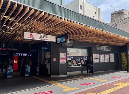 その他　長原駅(東急電鉄 池上線)（その他）まで510m
