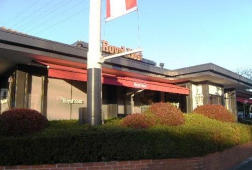 飲食店　ロイヤルホスト 西新井大師店（飲食店）まで837m