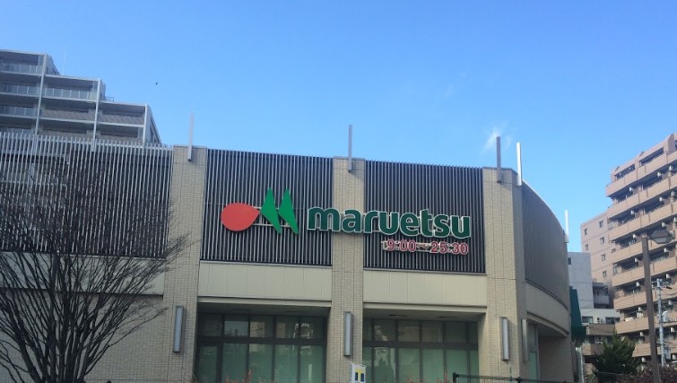 ドラックストア　どらっぐぱぱす 江北６丁目店（ドラッグストア）まで1214m