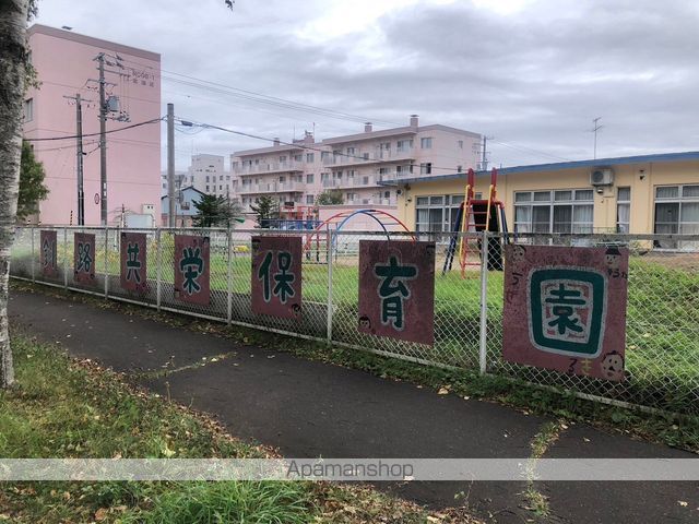 幼稚園・保育園　釧路共栄保育園（幼稚園・保育園）まで522m