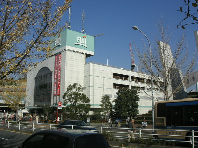 スーパー　ＦＵＪＩ本郷台店（スーパー）まで559m