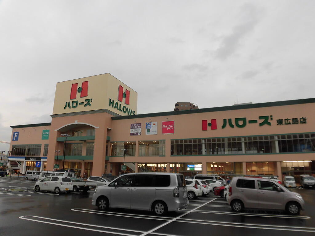 ショッピングセンター　ハローズ東広島モール（ショッピングセンター）まで395m