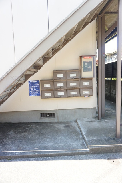 その他共有部分　お部屋に直接投函されない集合ポストあります！