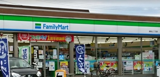 コンビニ　ファミリーマート 新狭山二丁目店（コンビニ）まで482m