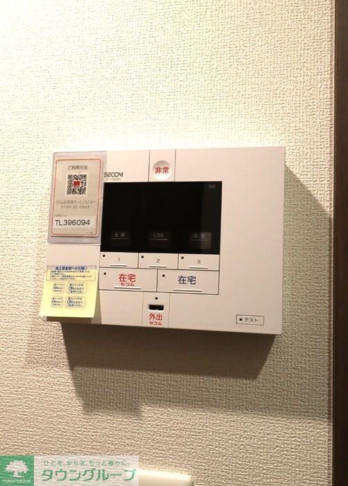 セキュリティ