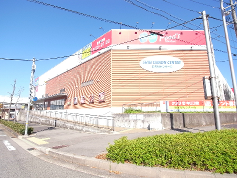 スーパー　コープ新多聞（スーパー）まで333m