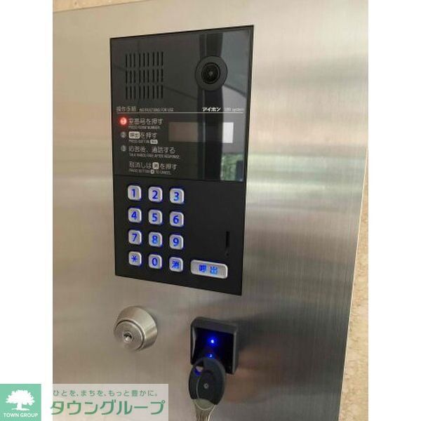 セキュリティ　設備
