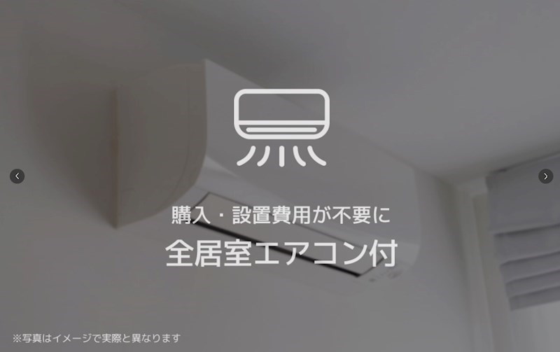 その他設備　同シリーズのイメージ写真です。(現況優先)