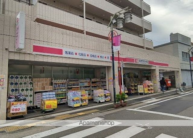 ドラックストア　ココカラファイン大井町店（ドラッグストア）まで100m