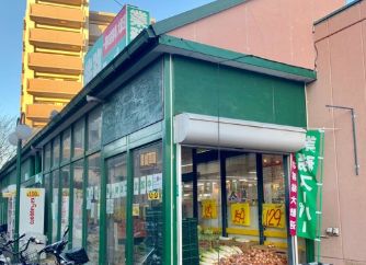 スーパー　業務スーパー墨田店（スーパー）まで521m
