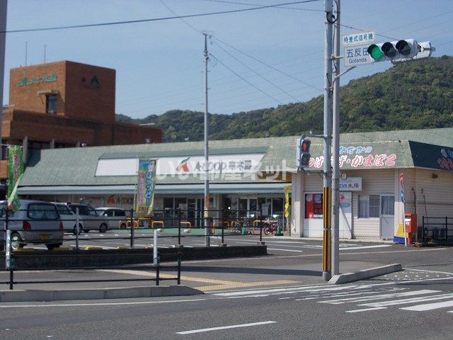 スーパー　A・コープ串木野店（スーパー）まで1020m
