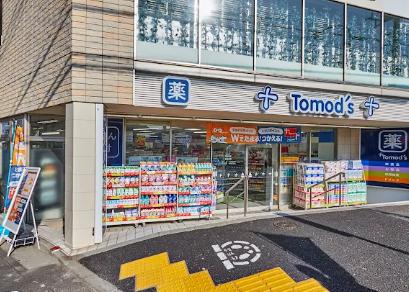 ドラックストア　トモズ 西永福店（ドラッグストア）まで726m