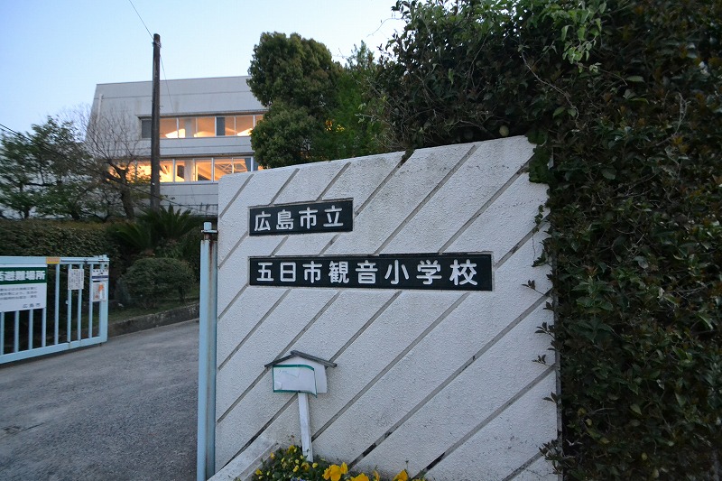 広島電鉄宮島線 楽々園駅 徒歩20分 1階建 築12年の周辺写真