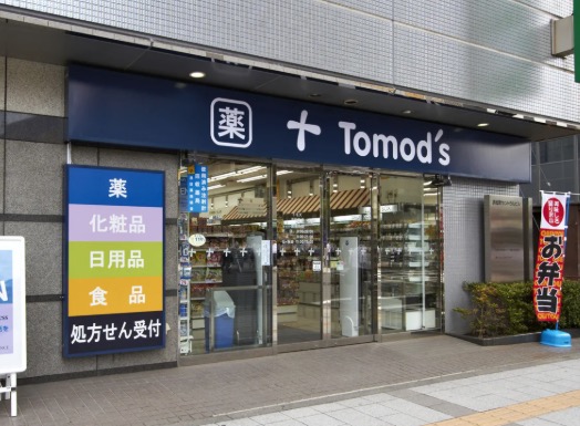 ドラックストア　トモズ浜松町店（ドラッグストア）まで310m