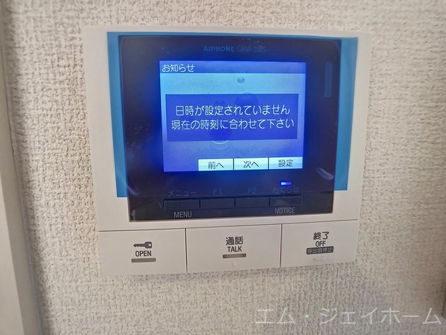 arbol aldeaのその他写真