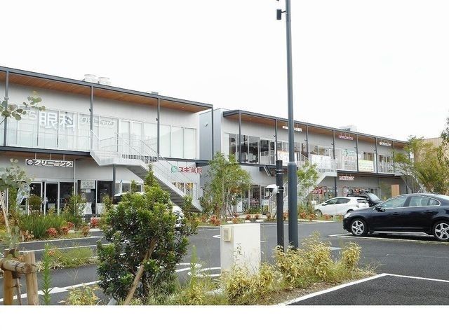 その他　甲子園口グリーンプレイス様（その他）まで30m