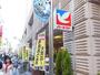 スーパー　★イトーヨーカドー★（スーパー）まで800m