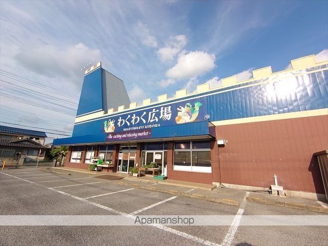 スーパー　わくわく広場 野田店（スーパー）まで571m