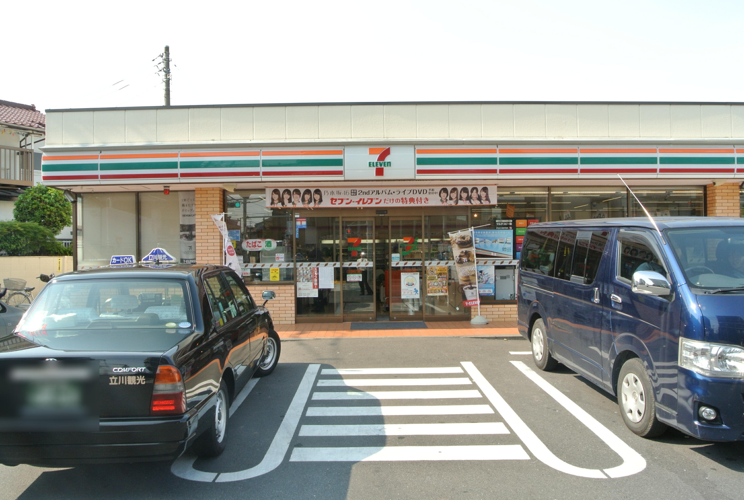 Belle立川の周辺写真