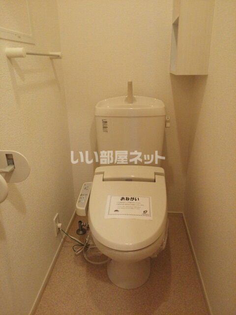 メゾン・ド・オニヨンのトイレ写真